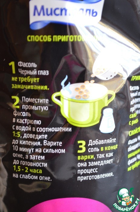 step-1