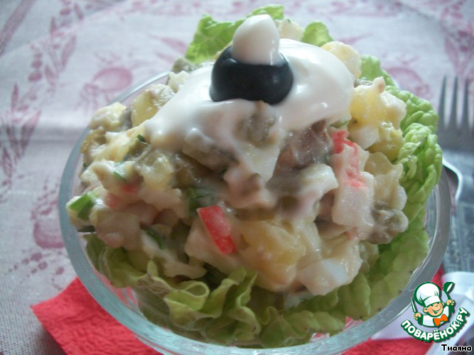 Salad 
