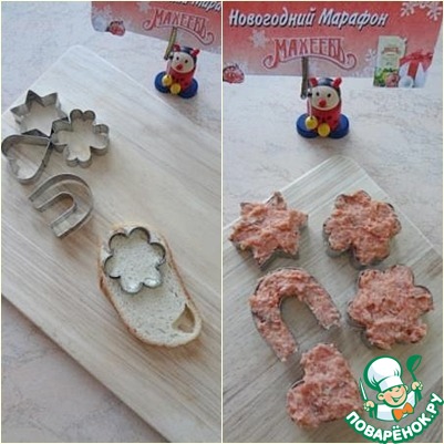 step-2
