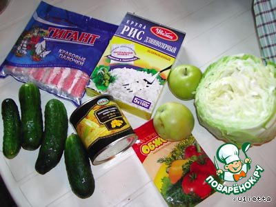 Salad with crab sticks