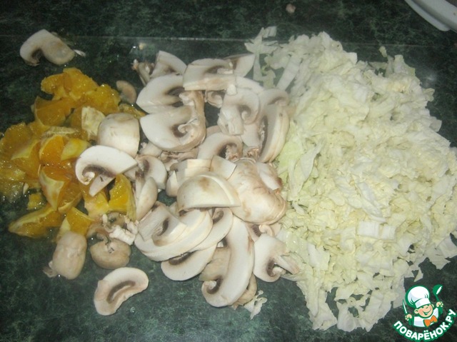 step-1