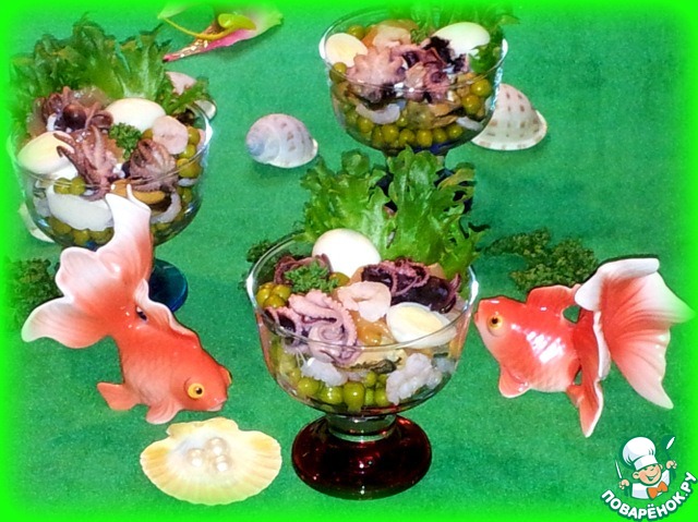 Salad 