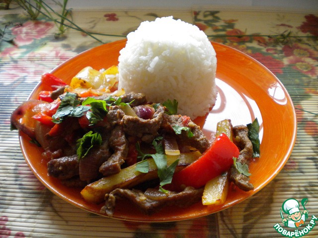 LOMO saltado-roast beef with vegetables and rice