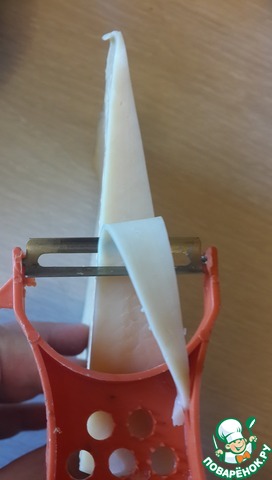 step-0