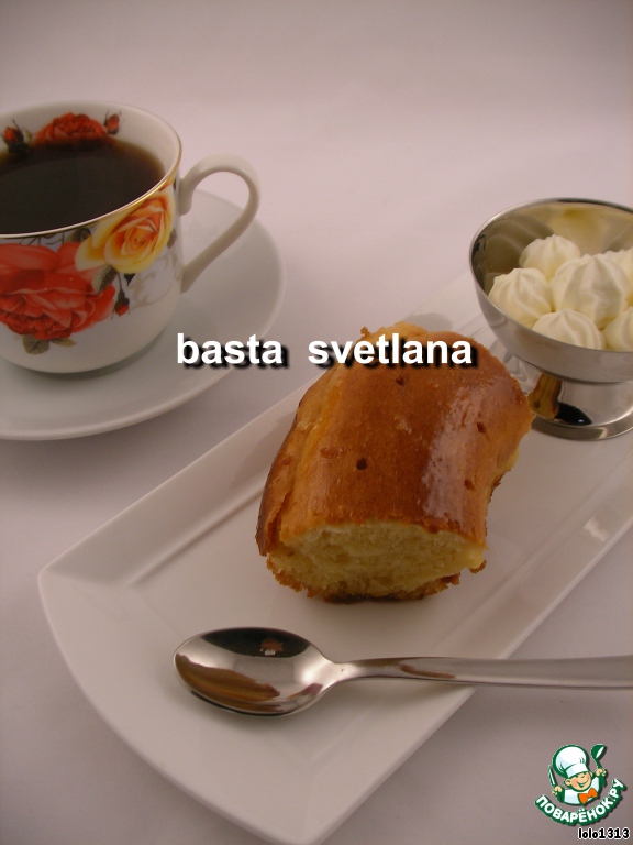 Royal Savarin