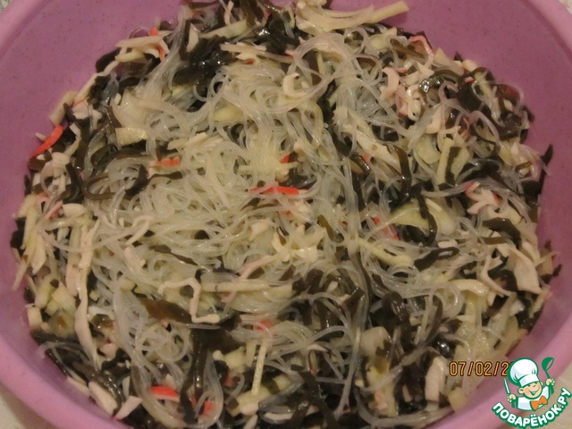 Salad 