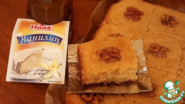 Басбуса