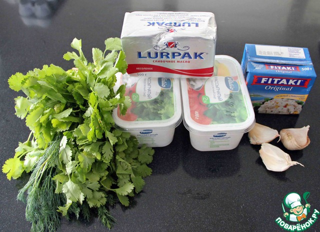 Закуска творожно-сырная