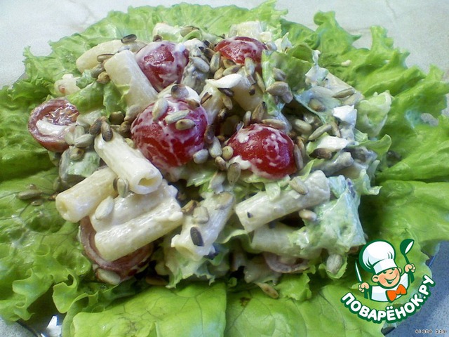 Salad 