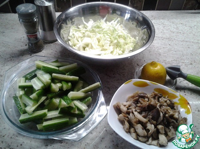 step-1