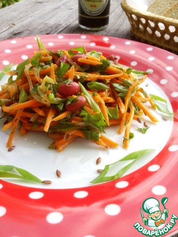 Salad 