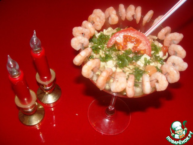 Salad 