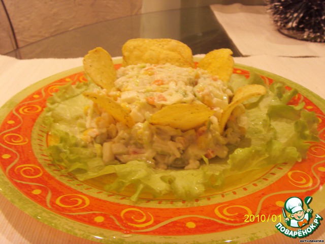 Salad 