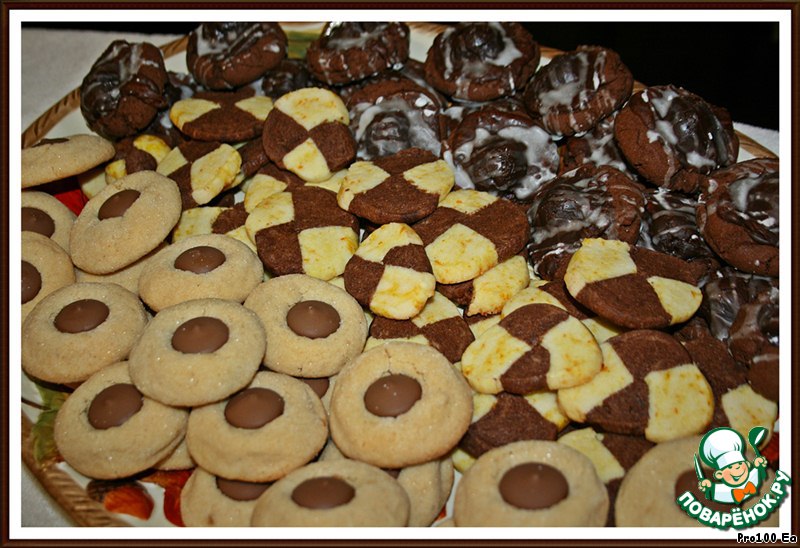 Cookies 