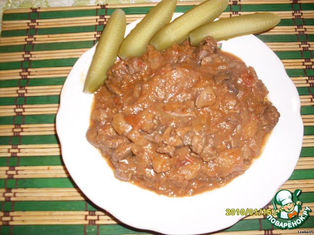 Chicken liver 