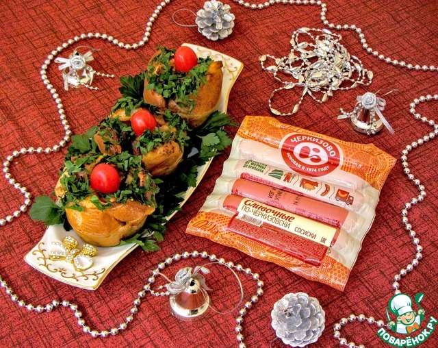 Закуска 