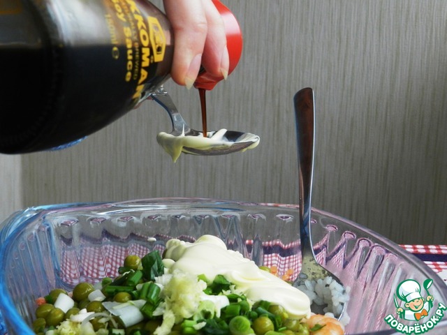 Salad 
