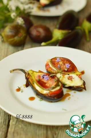 Баклажаны с инжиром и соево-бальзамическим соусом