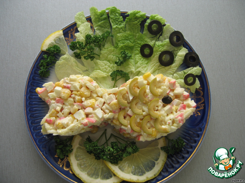 Salad 