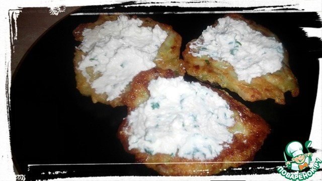 Кабачковые оладьи с творожно-чесночным кремом