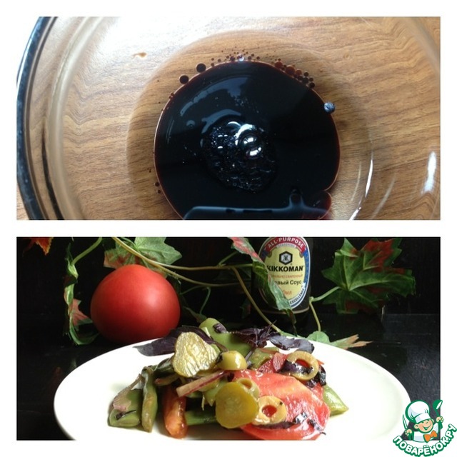Salad 