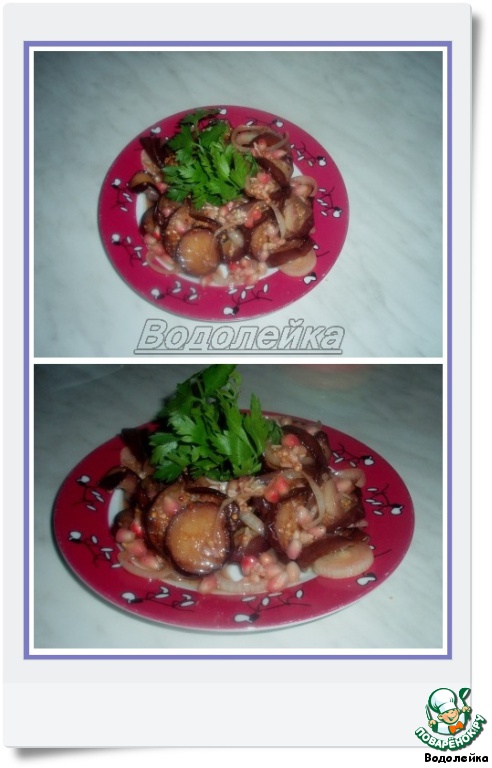 Баклажаны со специями и гранатом