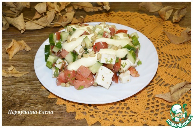 Vegetable salad with smoked cheese