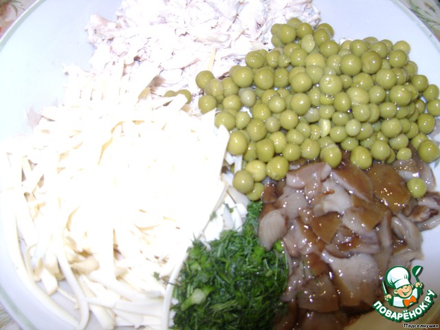 Salad 