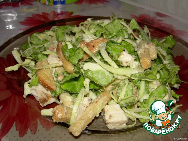 Salad 