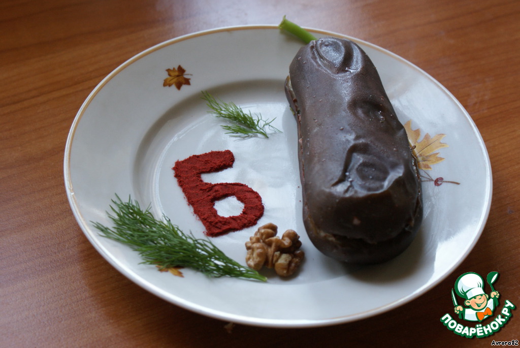 Сациви с баклажанами