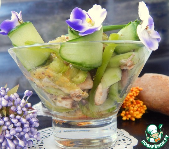 Salad 