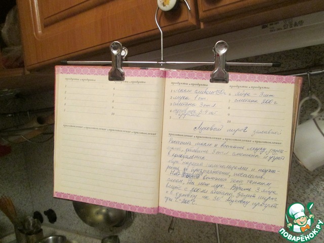 Onion pie filling