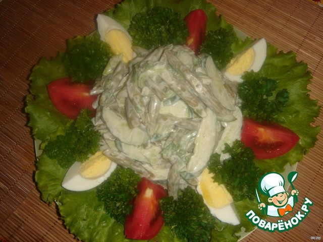 Salad of green beans