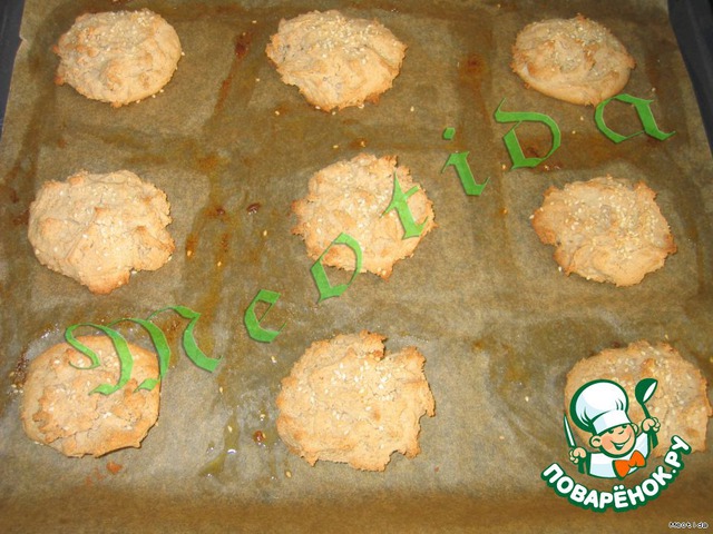 Cookies 