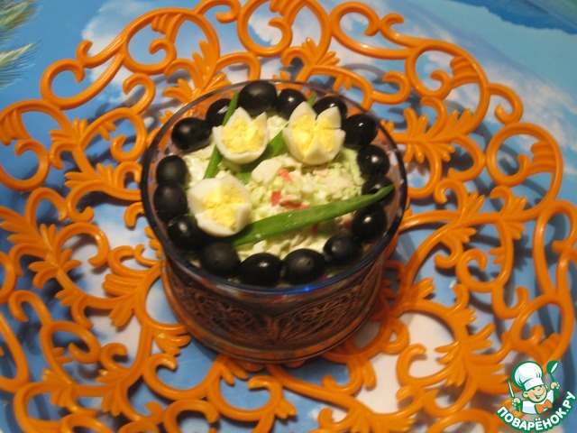 Salad 