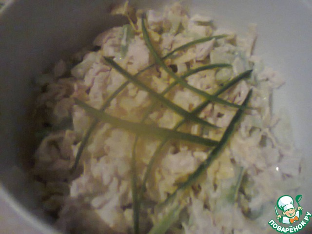 Salad 