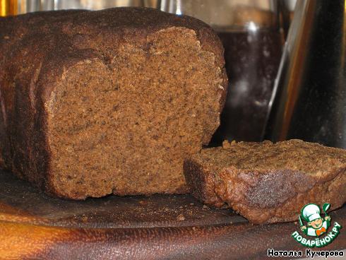 Borodinskiy bread Auermann