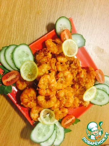 Креветки с чесноком в апельсиновом соке