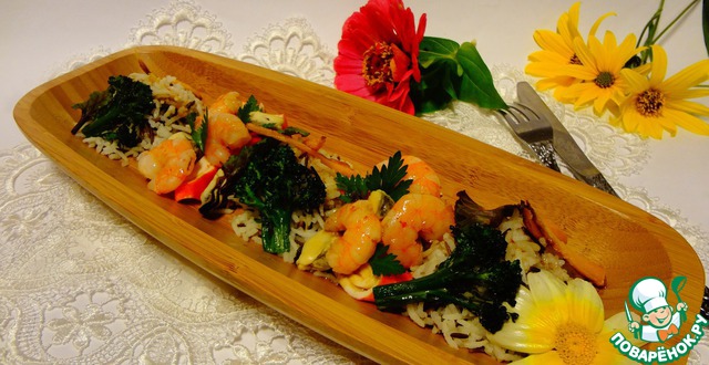 Дикий рис с морепродуктами