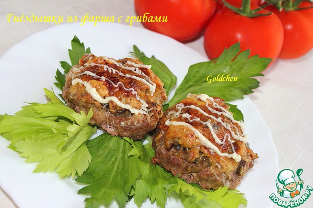 Nests of minced meat with mushrooms