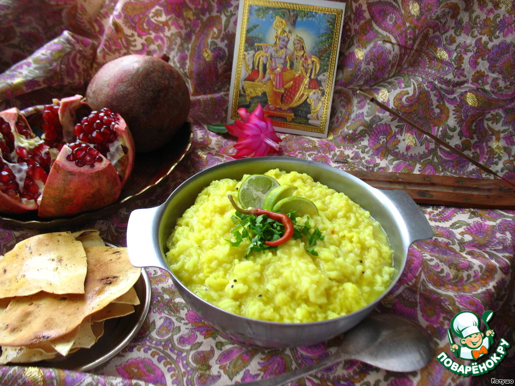 Khichdi