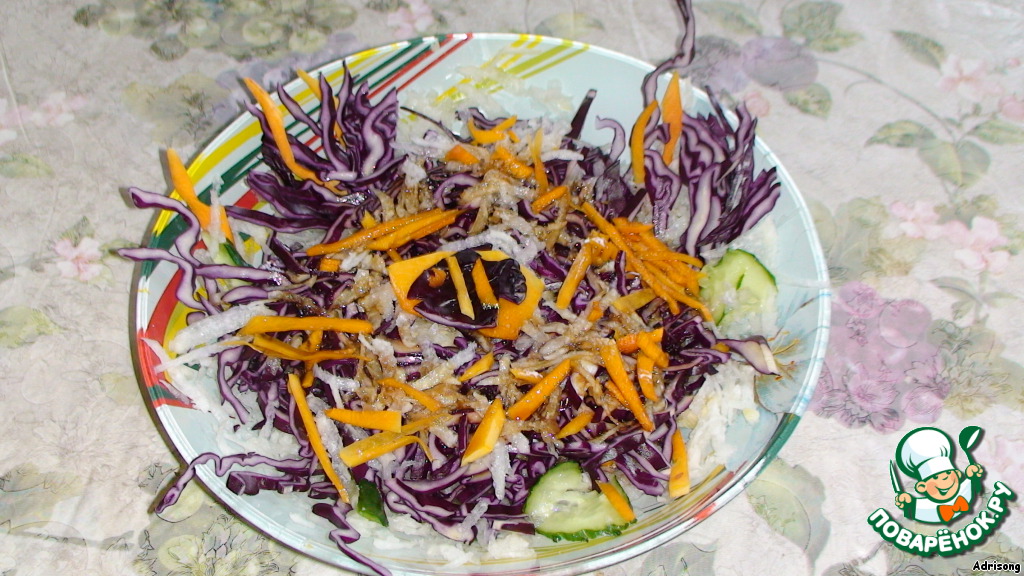 Салат 