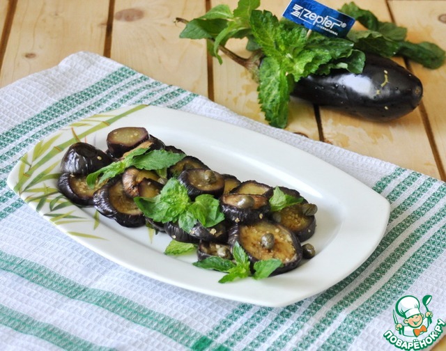 Закуска из баклажанов с мятой