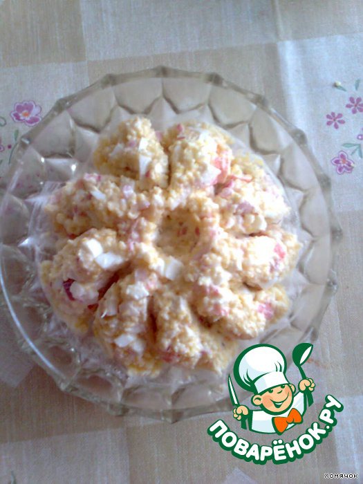 Salad 