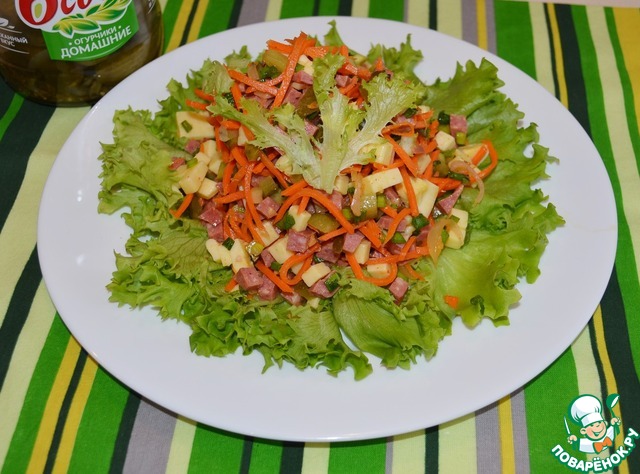 Salad 