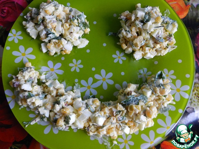 Salad 