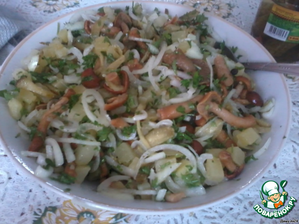 Salad 