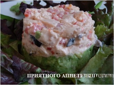 Coat Reina (Avocado stuffed with chicken)