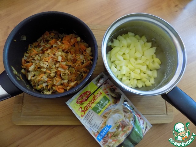 step-2