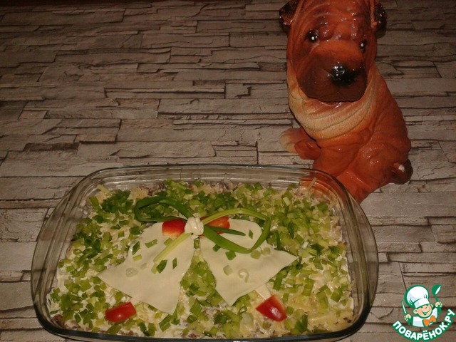 Salad 
